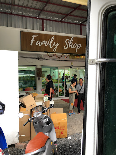 Family Shop
