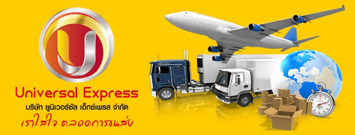Universal Express Co.,Ltd.