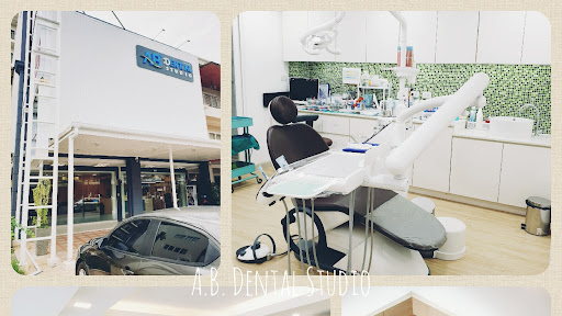 AB Dental Studio คลินิกทันตกรรม เอบี เดนทอล สตูดิโอ