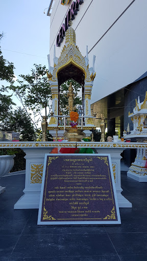 Trimurti Shrine
