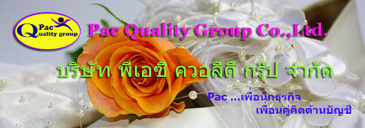 PAC Quality Group