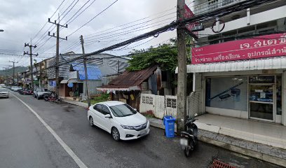 Thai Inter Shop