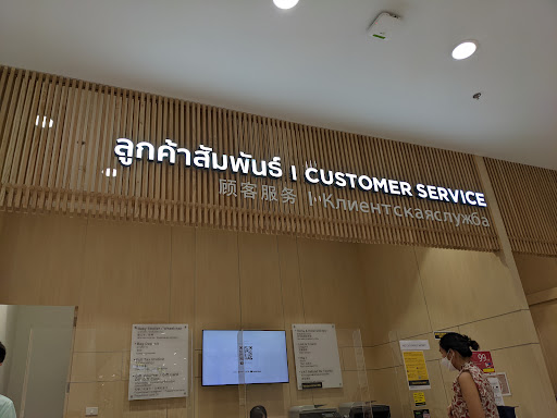 Centrral Department Store Phuket