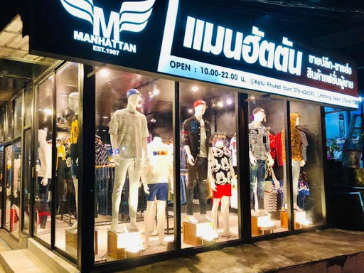 Manhattan Shop Phuket