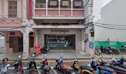 Yoo Seng Pawn Shop