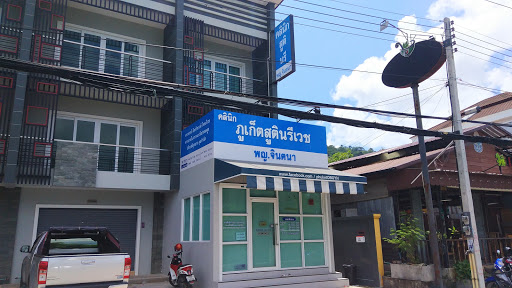 Phuket OBGYN Clinic