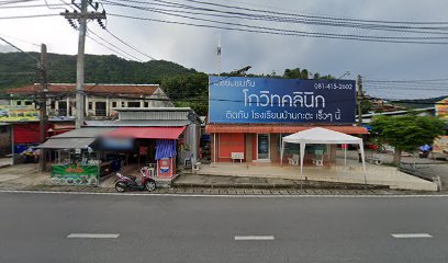 ร้านผลไม้เจ๊ไทย