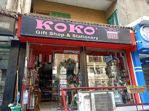KOKO's gift shop & stationary