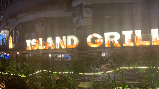 Island Grill. ايلاند جريل