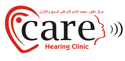 مركز دكتور محمد الإمام لأمراض السمعيات و قياس السمع