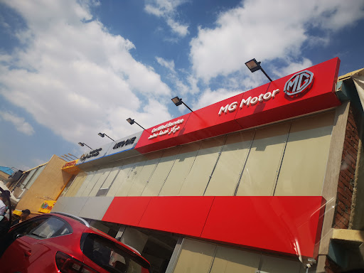 Auto One MG & Chevorlet Certified Service Center