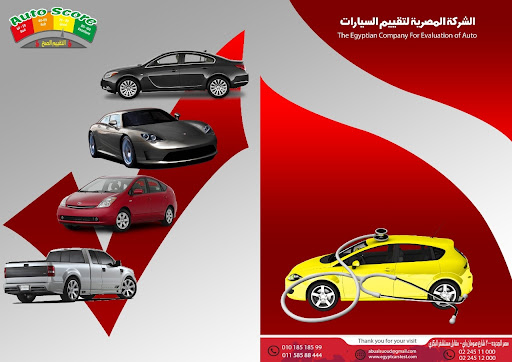 Auto Score الشركة المصريه لتقييم السيارات