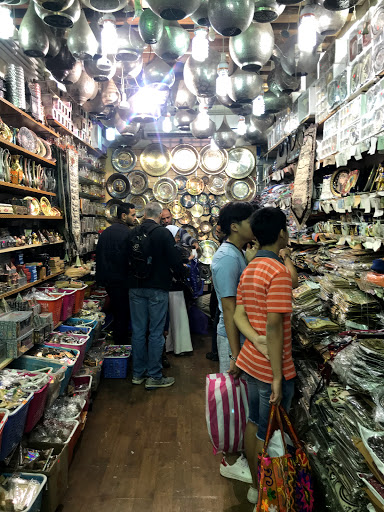 Galal Bazar