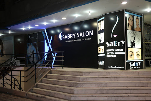 مركز صبرى للتجميل والتاتو Sabry Beauty Center