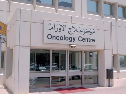 مركز علاج الاورام مصر | Misr Oncology Center