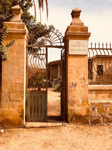 Riad El Shahed Cemetery - مدفن رياض متولى الشاهد