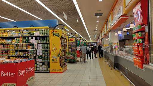 LuLu Hypermarket - Emerald Plaza