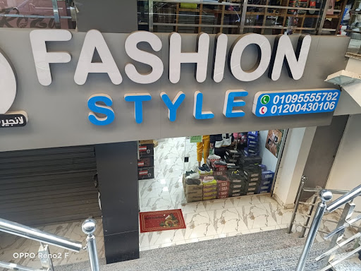 Fashion style