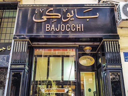 Bajocchi Jewellers (Zamalek)