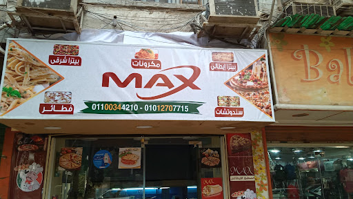 Max restaurant