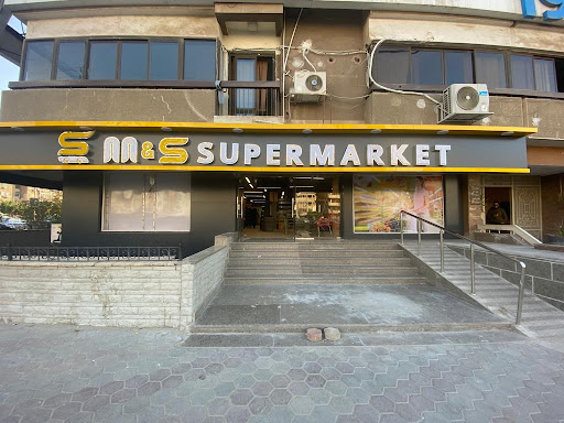 M&S MARKET - ام اند اس ماركت