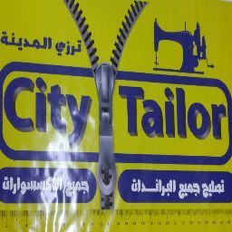 City Taoilr