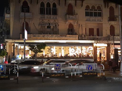 مقهي شارع دمشق الشعبيه