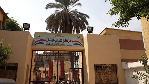 Al Manyal youth centre