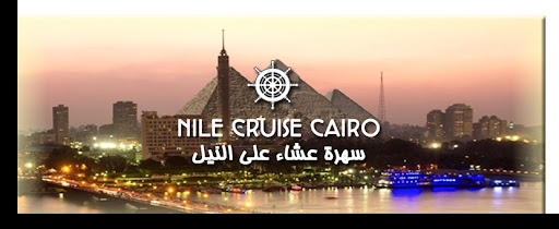 nile cruise cairo سهرة عشاء على النيل
