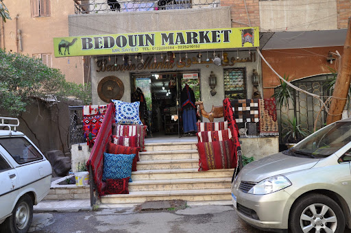 السوق البدوى