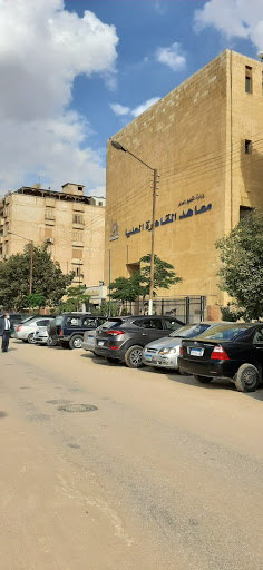 Cairo Higher Institute