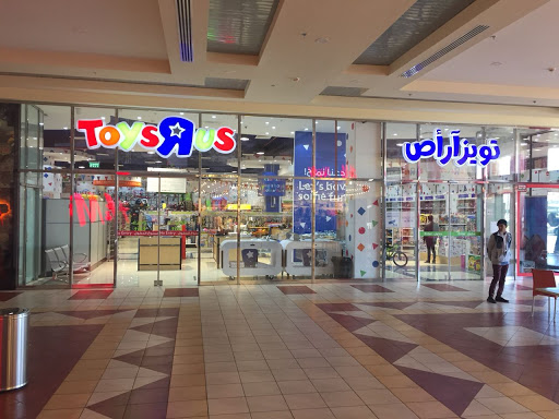 Toys “R” Us - تويز آر أص