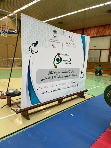 نادي المدينة المنورة لذوي الإعاقة | Madinah Club for Disabilies