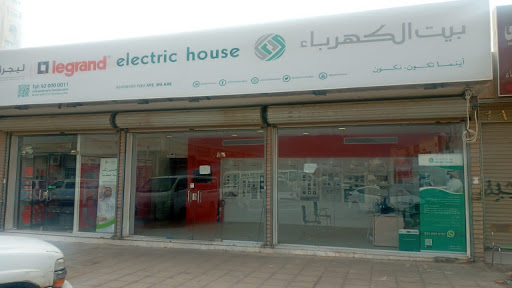 بيت الكهرباء | Electric House