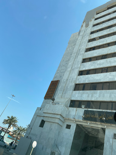 Al Madina Primary Notarial Office| كتابة العدل الأولى بالمدينة المنورة
