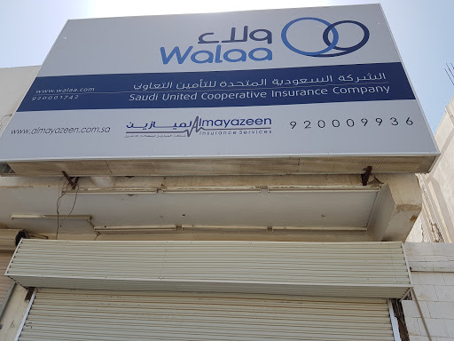 Walaa Insurance