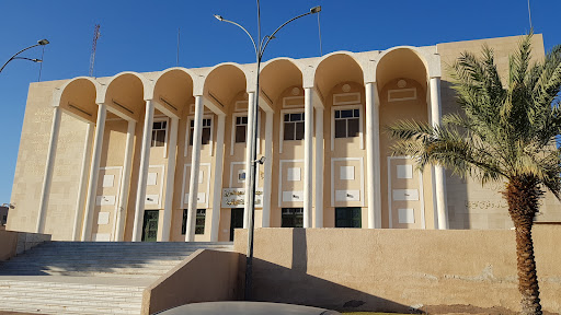 مجمع الملك عبد العزيز للمكتبات الوقفية