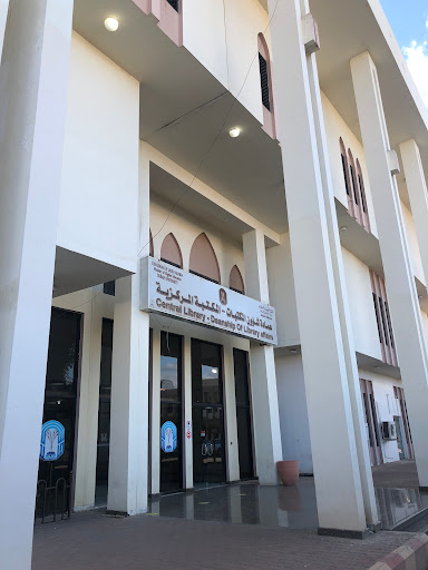 المكتبة المركزية بجامعة طيبة مبنى 135