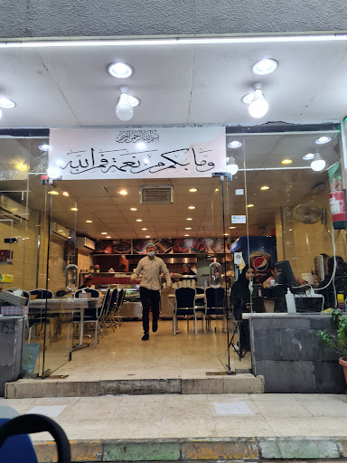 مطعم ابو الحسن