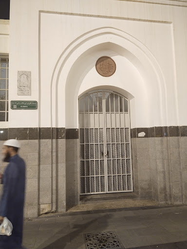 مركز التوعية الإسلامية المدنية