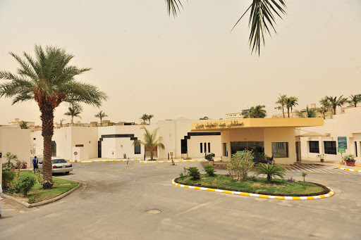 مستشفى عبداللطيف جميل / Abdul Latif Jameel Hospital and Rehabilitation