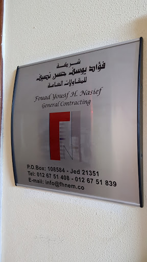 Fouad Nasief Contracting Company