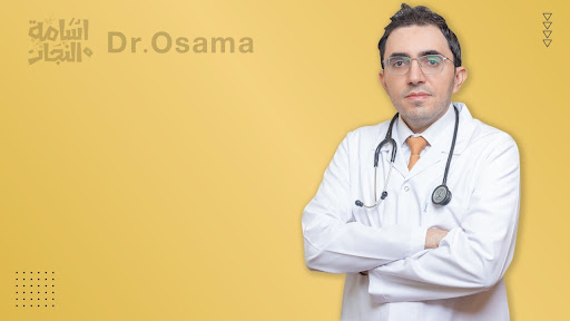 Dr Osama Elnaggar دكتور اسامة النجار