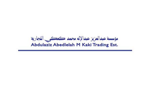 مؤسسة عبدالعزيز عبدالاله محمد كعكي التجارية - AAM Kaki Trading