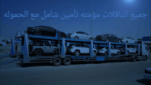 شركة سعيد محمد البسامي SMB- فرع جنوب جدة
