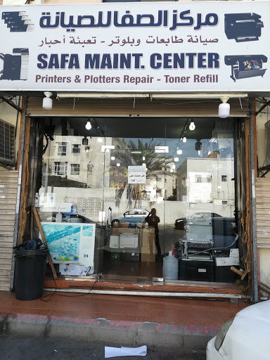 SAFA Maintenance Center printers | مركز الصفا لصيانة الطابعات