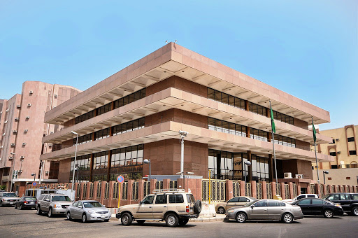 Saudi Central Bank (SAMA)​​​ - Makkah Branch | البنك المركزي السعودي (ساما) – فرع مكة المكرمة