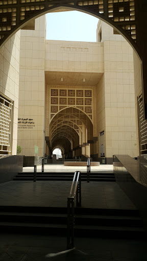 معهد المخطوطات وإحياء التراث الإسلامي