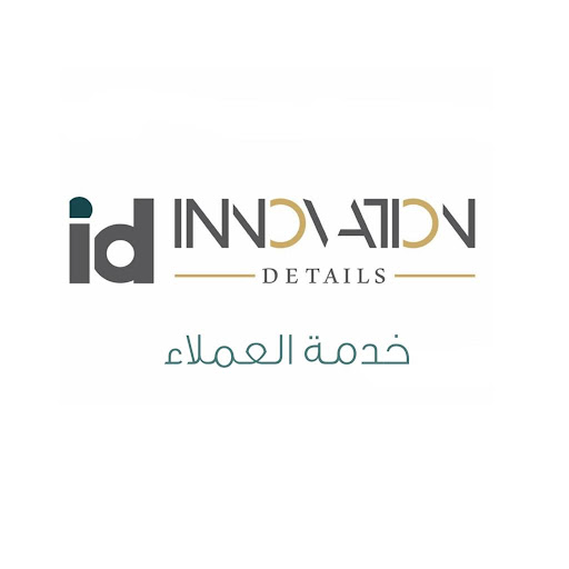 id Innovation Details