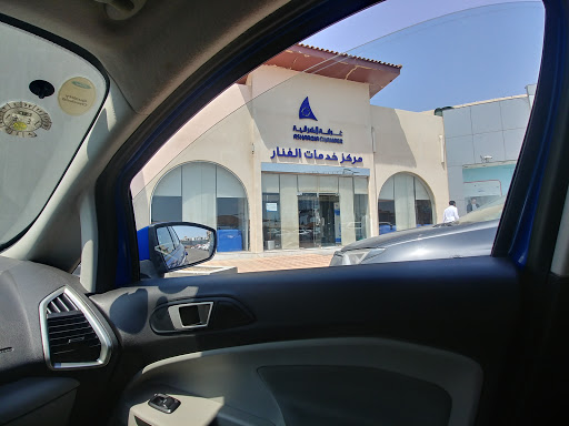 Asharqia Chamber of Commerce. Alfanar Mall
